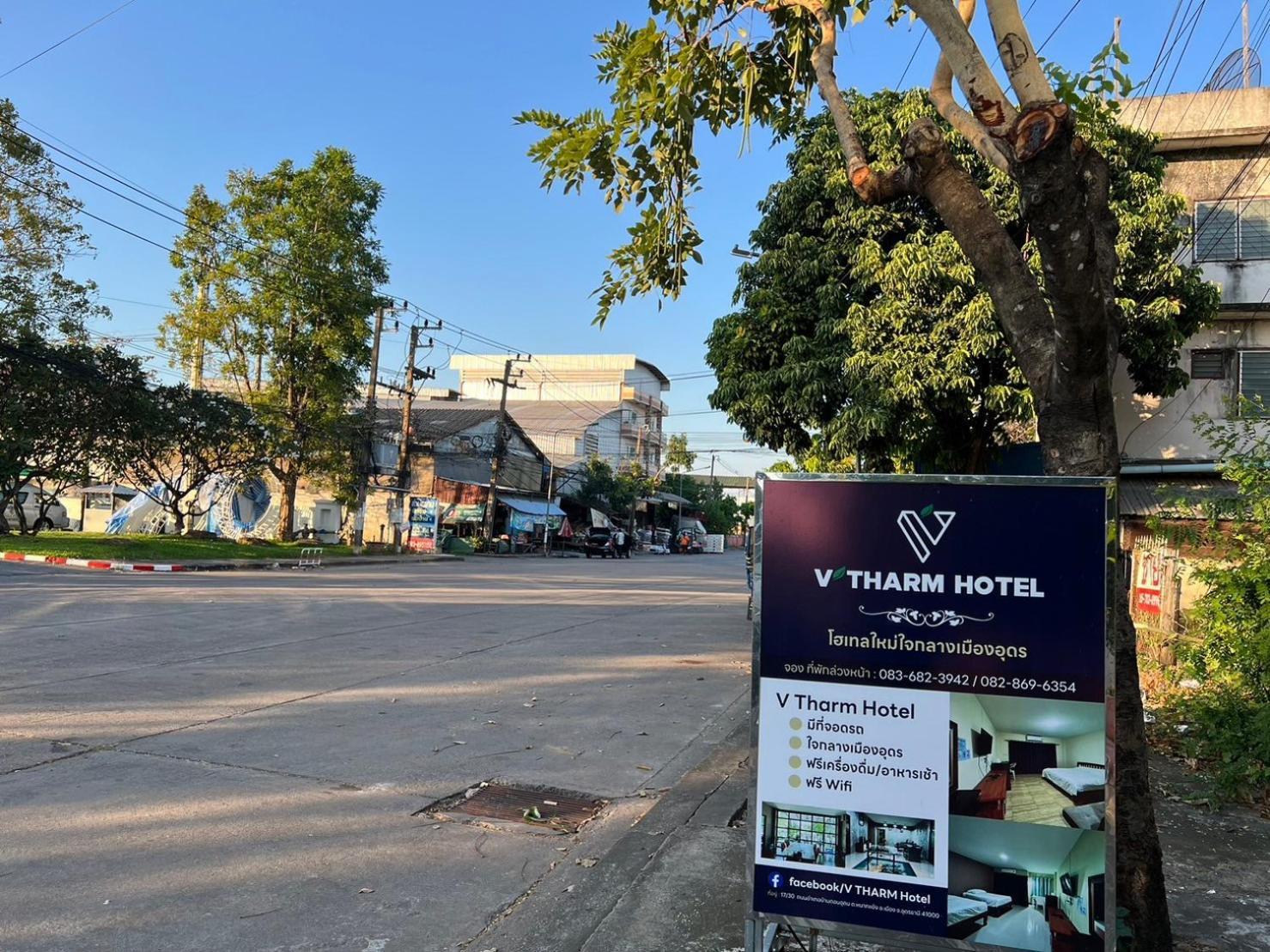 אודון תאני V Tharm Hotel מראה חיצוני תמונה